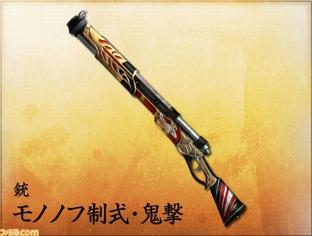 『討鬼伝 極』　ボリュームアップした武具バリエーションやパワーアップした天狐システムを紹介！_13