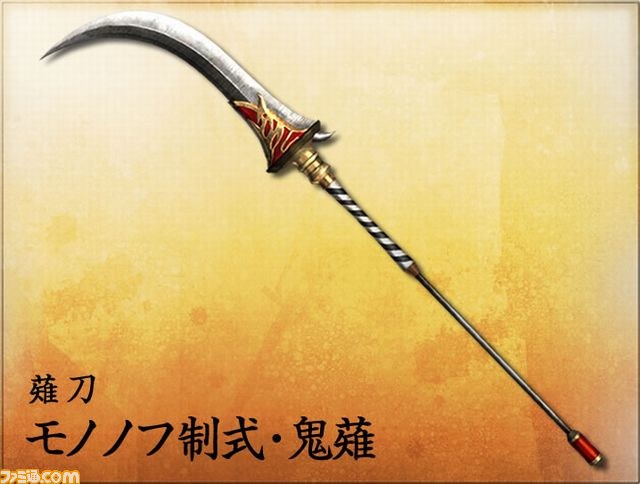 『討鬼伝 極』　ボリュームアップした武具バリエーションやパワーアップした天狐システムを紹介！_06