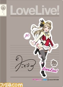 『ラブライブ！』×セガのコラボキャンペーンが8月5日より開催決定、3Dポスターやクリアファイルをプレゼント_04