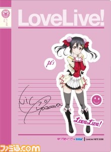 『ラブライブ！』×セガのコラボキャンペーンが8月5日より開催決定、3Dポスターやクリアファイルをプレゼント_06