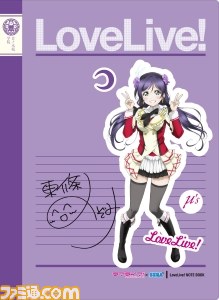 『ラブライブ！』×セガのコラボキャンペーンが8月5日より開催決定、3Dポスターやクリアファイルをプレゼント_07