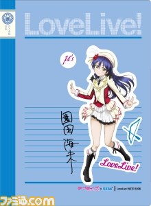 『ラブライブ！』×セガのコラボキャンペーンが8月5日より開催決定、3Dポスターやクリアファイルをプレゼント_09