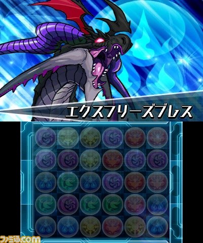 『パズドラZ』“裏蒼天龍・ニライカナイ”登場ダンジョン絵馬の再配信がスタート_03