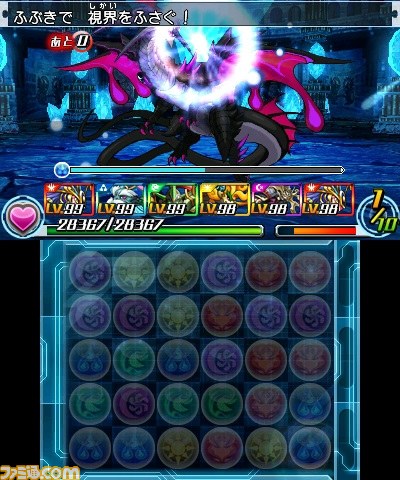 『パズドラZ』“裏蒼天龍・ニライカナイ”登場ダンジョン絵馬の再配信がスタート_04