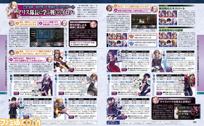 【先出し週刊ファミ通】注目のダンジョンRPG『東京新世録 オペレーションアビス』序盤で役立つ情報満載！（2014年7月24日発売号）_01