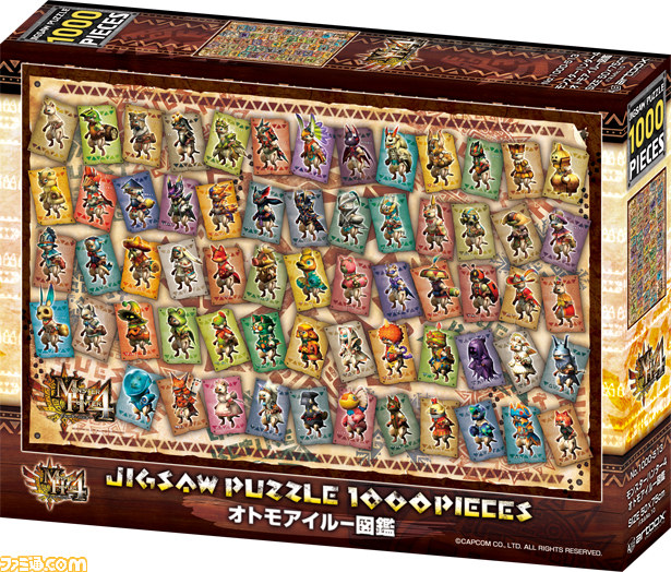 ジグソーパズル 950ピース モンスターハンター モンスターサイズ