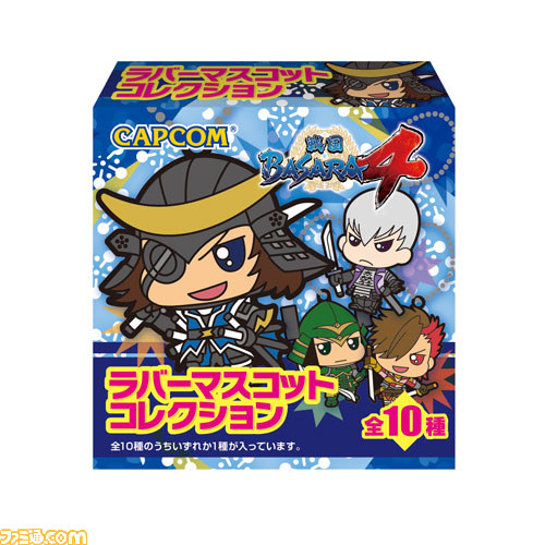 戦国BASARA4』の武将たちがデフォルメイラストのラバーマスコットに