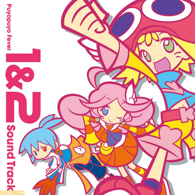 ぷよぷよフィーバー1 2 サウンドトラック がitunes Storeとamazon Mp3で配信開始 ファミ通 Com