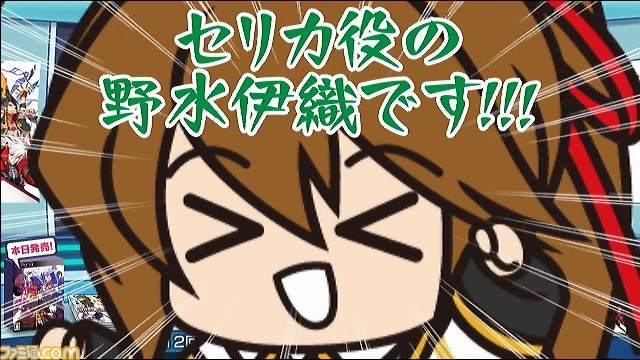 ブレイブルー を応援するwebラジオ ぶるらじa エース の第12回 最終回 は本日18時より公開 セリカのバトル映像も