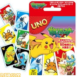 プレゼントあり Uno ポケモン シリーズ第2弾 Unoポケットモンスター Xy は総勢50種以上のポケモンたちが大集合 ファミ通 Com