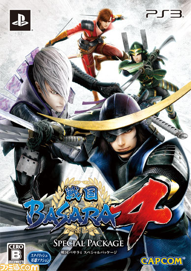 戦国BASARA4 スペシャルパッケージ』が本日7月24日発売