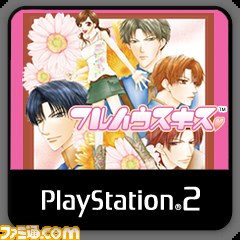 カプコンの名作11タイトルが続々値下げ　『大神』や『戦国BASARA』もお目見えのサマーセール_05