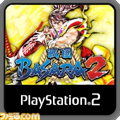 カプコンの名作11タイトルが続々値下げ　『大神』や『戦国BASARA』もお目見えのサマーセール_10