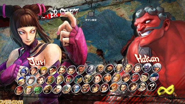 『ウルトラストリートファイターIV』PC版が8月8日に配信決定　アップグレード版も同日配信_01