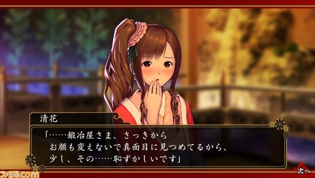 『大江戸BlackSmith』ヒロインの抱える“闇”とは？　キャラクター詳細や“嬢郭あそび”などの最新情報が到着！_01