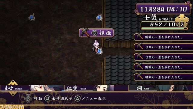 『大江戸BlackSmith』ヒロインの抱える“闇”とは？　キャラクター詳細や“嬢郭あそび”などの最新情報が到着！_11