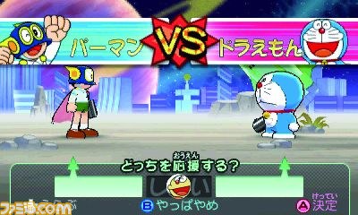 藤子 F 不二雄キャラクターズ 大集合 Sfドタバタパーティー 藤子 F 不二雄キャラクターがドタバタパーティーをくり広げる ファミ通 Com 藤子 F 不二雄キャラクターズ 大集合 Sfドタバタパーティー 藤子 F 不二雄キャラクターがドタバタパーティーをくり広げる ファミ通 Com