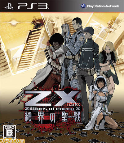 日本一ソフトウェアが7月31日よりDL版タイトルの一斉値下げを実施、『魔界戦記ディスガイア４フーカ＆デスコ編はじめました』など17タイトル_03