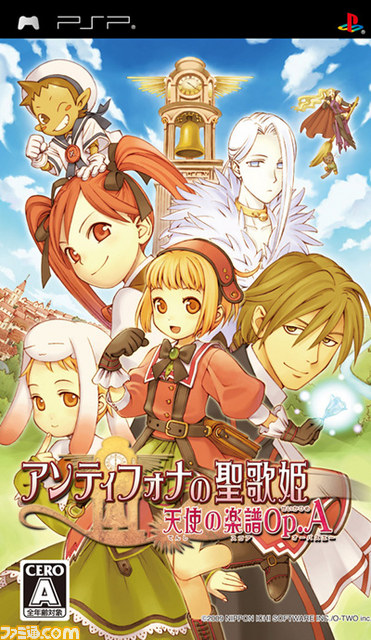 日本一ソフトウェアが7月31日よりDL版タイトルの一斉値下げを実施、『魔界戦記ディスガイア４フーカ＆デスコ編はじめました』など17タイトル_04