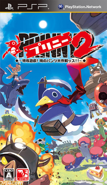 日本一ソフトウェアが7月31日よりDL版タイトルの一斉値下げを実施、『魔界戦記ディスガイア４フーカ＆デスコ編はじめました』など17タイトル_10