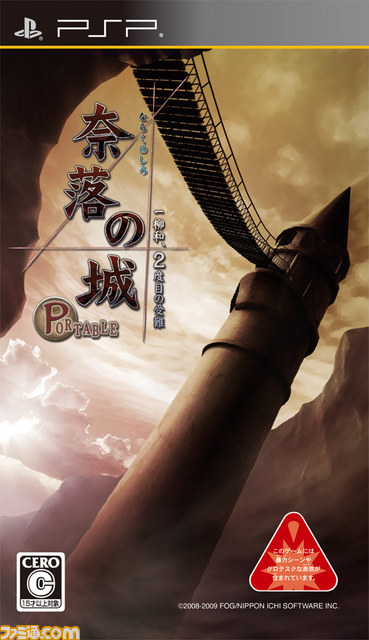 日本一ソフトウェアが7月31日よりDL版タイトルの一斉値下げを実施、『魔界戦記ディスガイア４フーカ＆デスコ編はじめました』など17タイトル_13