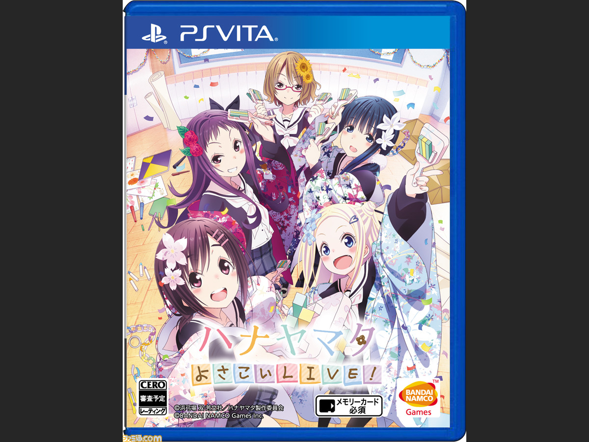 ハナヤマタ よさこいlive 発売日決定 公式サイトグランドオープン Pv第1弾も公開 ファミ通 Com ハナヤマタ よさこいlive 発売日決定 公式サイトグランドオープン Pv第1弾も公開 ファミ通 Com