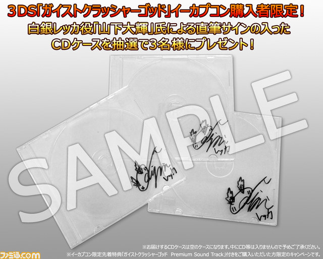 NieR: Automataサイン　CD スリーブケースのみ NieR: Automataサイン CD スリーブケースのみ