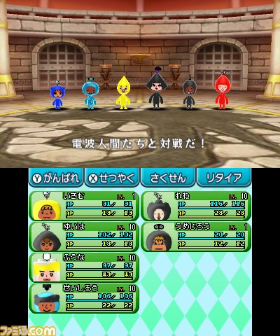 『電波人間のRPG FREE！』 全国のプレイヤーとバトルが楽しめる“Wi-Fiコロシアム”が8月4日にプレオープン_13