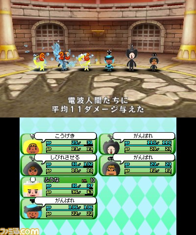 電波人間のrpg Free 全国のプレイヤーとバトルが楽しめる Wi Fiコロシアム が8月4日にプレオープン ファミ通 Com 電波人間のrpg Free 全国のプレイヤーとバトルが楽しめる Wi Fiコロシアム が8月4日にプレオープン ファミ通 Com