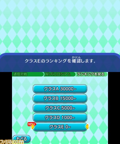 『電波人間のRPG FREE！』 全国のプレイヤーとバトルが楽しめる“Wi-Fiコロシアム”が8月4日にプレオープン_10