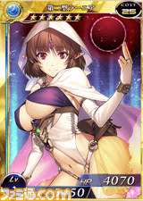 『拡散性ミリオンアーサー』（PS Vita版）で8月3日より『デカ盛り 閃乱カグラ』とのコラボイベントが開催決定_12