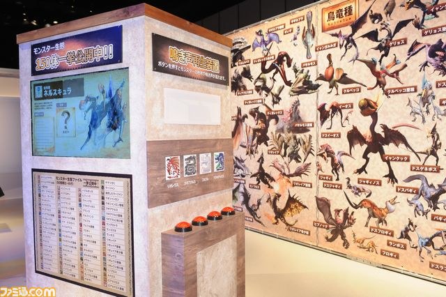 “10周年記念モンスターハンター展”　10年の歴史とこれからの『MH』が詰まった展覧会をひと足先にリポート_24