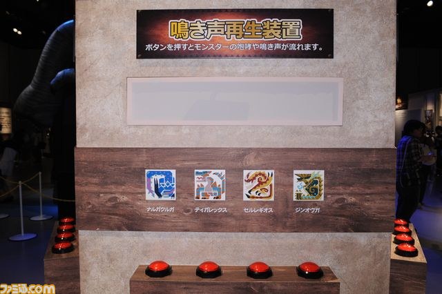 “10周年記念モンスターハンター展”　10年の歴史とこれからの『MH』が詰まった展覧会をひと足先にリポート_16
