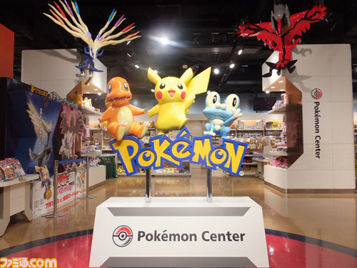 鹿児島県にポケモン店舗の新業態となる小型ショップ ポケモンストア がオープン ポケモンセンタートウキョーは12月に池袋へ ファミ通 Com