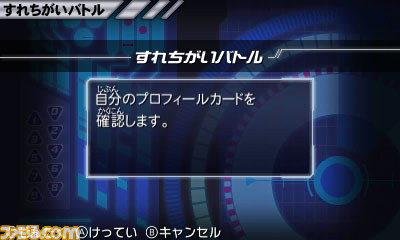 『ガイストクラッシャーゴッド』新たなキャラクターやインターネットプレイ、すれちがいバトルなど新情報を公開_15
