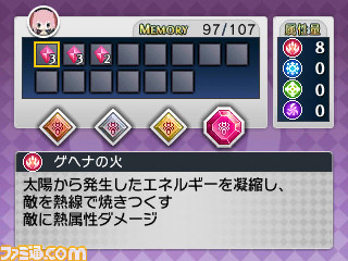 『禁忌のマグナ』強力な必殺技“スキル”やすれちがい通信の情報が公開_09