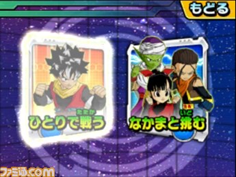 『ドラゴンボールヒーローズ アルティメットミッション2』新システムやデータ引き継ぎなどの最新情報が公開_03