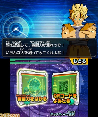 『ドラゴンボールヒーローズ アルティメットミッション2』新システムやデータ引き継ぎなどの最新情報が公開_08