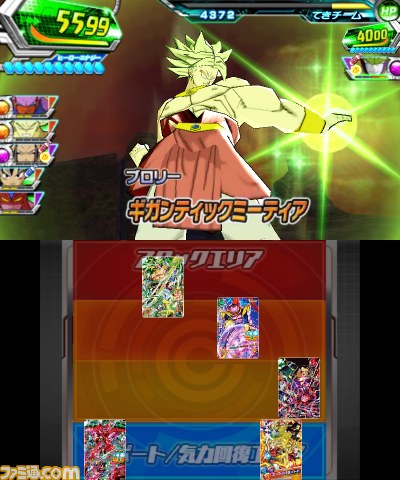 『ドラゴンボールヒーローズ アルティメットミッション2』新システムやデータ引き継ぎなどの最新情報が公開_12