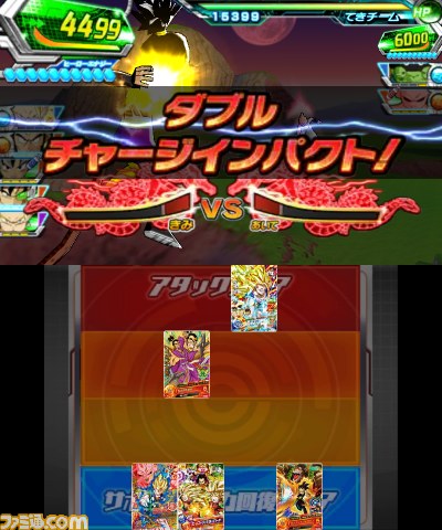 ドラゴンボールヒーローズ アルティメットミッション2 新システムやデータ引き継ぎなどの最新情報が公開 ファミ通 Com ドラゴンボールヒーローズ アルティメットミッション2 新システムやデータ引き継ぎなどの最新情報が公開 ファミ通 Com