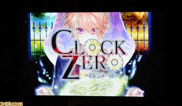 『CLOCK ZERO(クロック・ゼロ) ~終焉の一秒~』がプレイステーション Vitaに移植決定、“オトメイトパーティー 2014”で発表_05