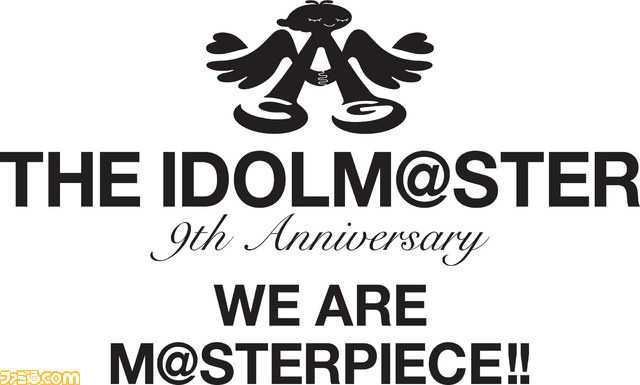 アイマス』9周年ライブがスタート！ “THE IDOLM@STER 9th ANNIVERSARY ...