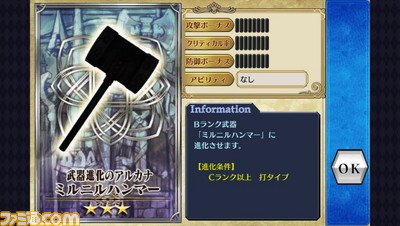 chain02