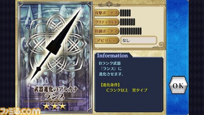chain04