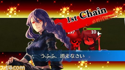 chain05