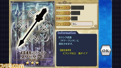 chain08