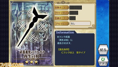 chain10
