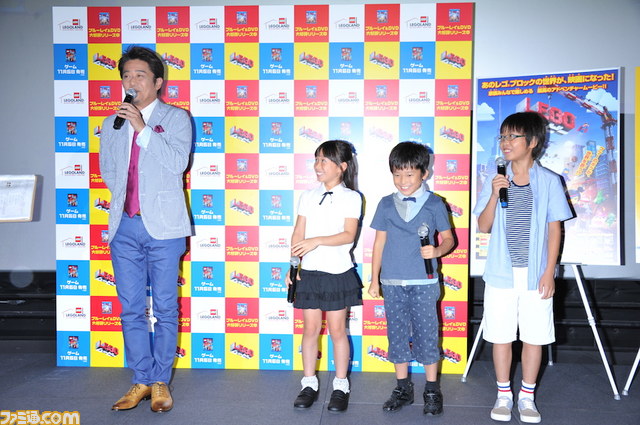 『レゴ ムービー』ブルーレイ&DVDリリース記念イベントに坂上忍氏が登場 子役たちと「すべてがサイコー!」な作品の魅力を語る_01