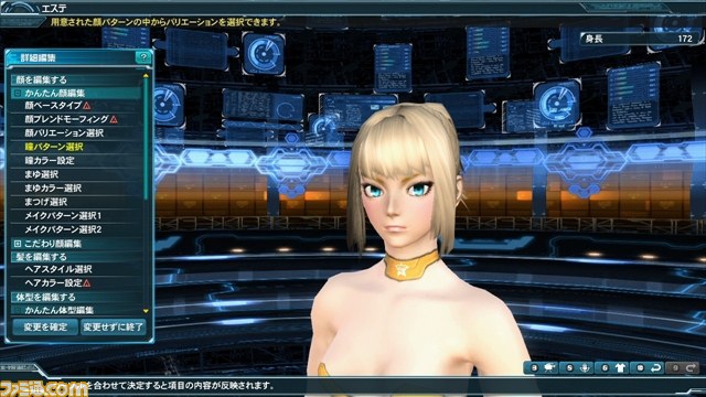 『ファンタシースターオンライン2』2周年記念アップデート“後編 Part2”が本日8月13日より配信スタート_01