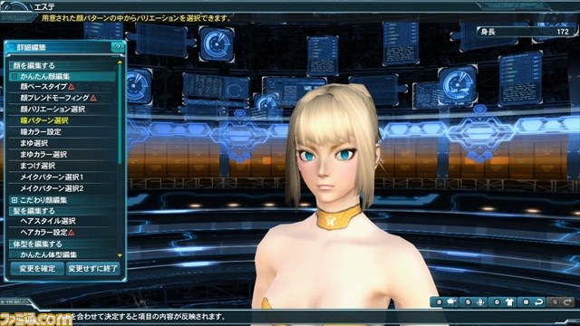 『ファンタシースターオンライン2』2周年記念アップデート“後編 Part2”が本日8月13日より配信スタート_17